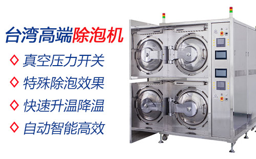 点胶灌装工艺中出现草莓污视频在线观看如何除草莓污视频在线观看