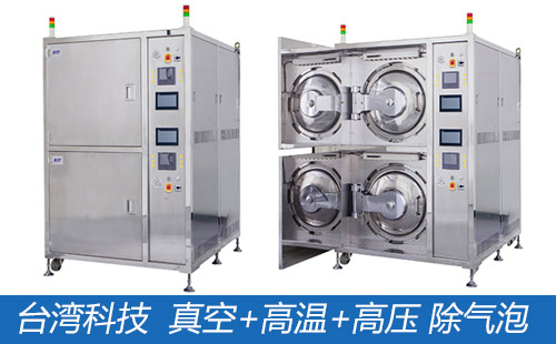 真空草莓APP色版下载