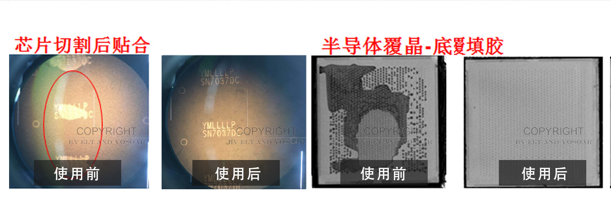 芯片除草莓污视频在线观看